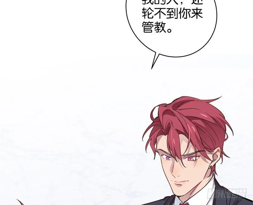 新人上岗 第85页