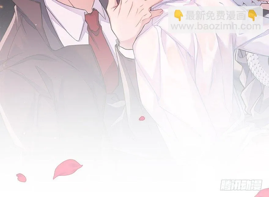所遇非人 第2页