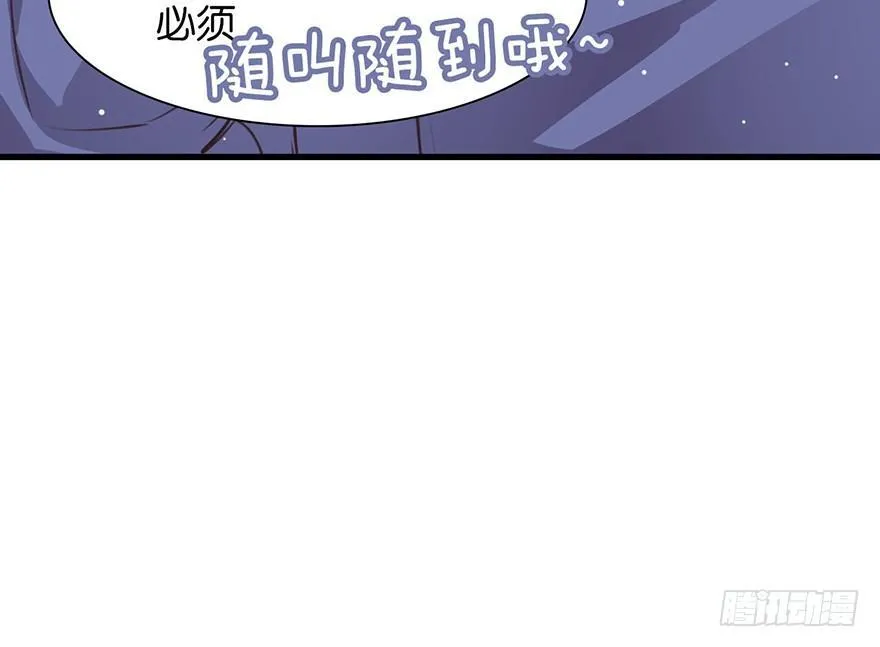 所遇非人 第12页