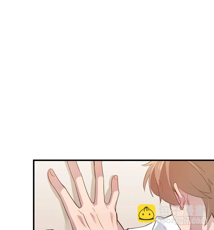 所遇非人 第20页