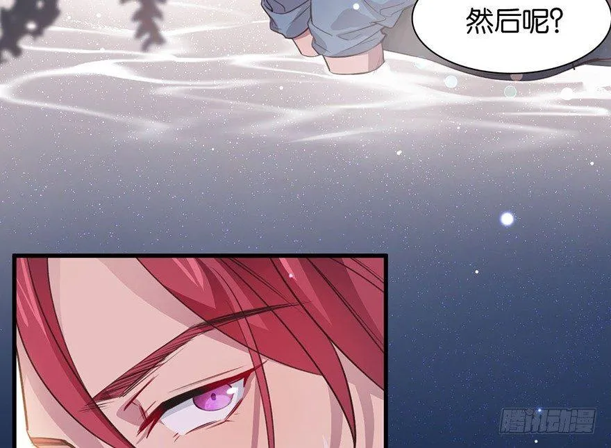 所遇非人 第49页