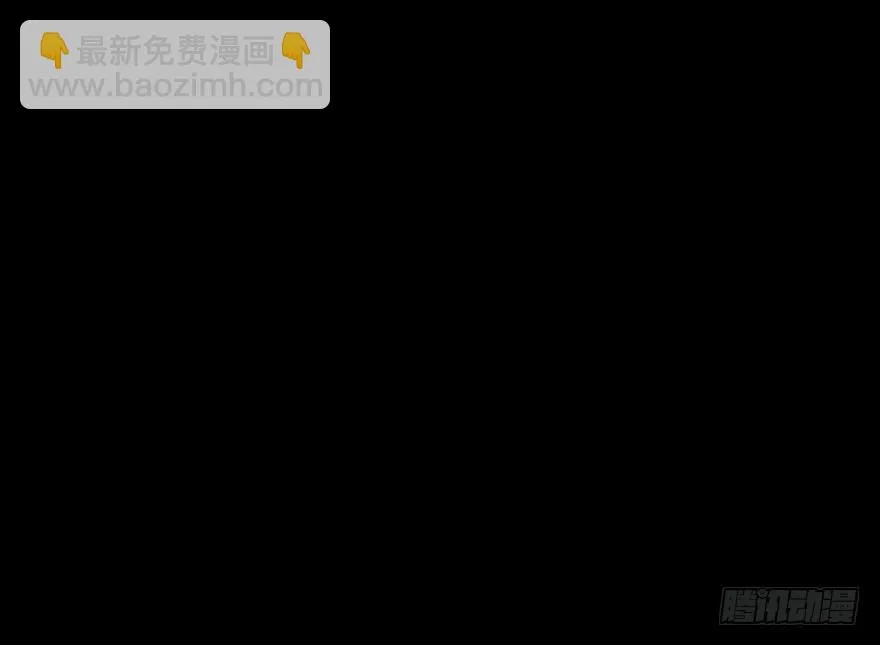 所遇非人 第57页