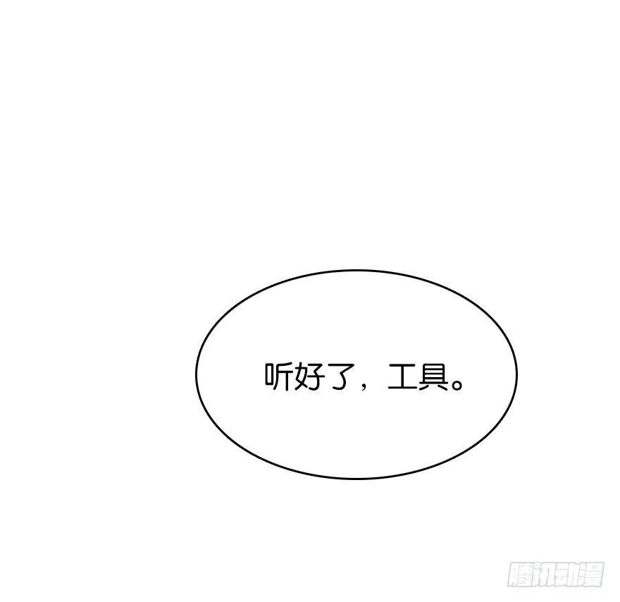 工具 第50页
