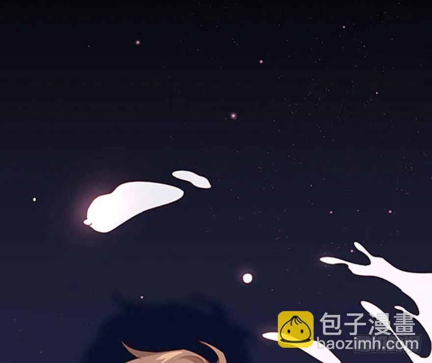 口是心非 第6页