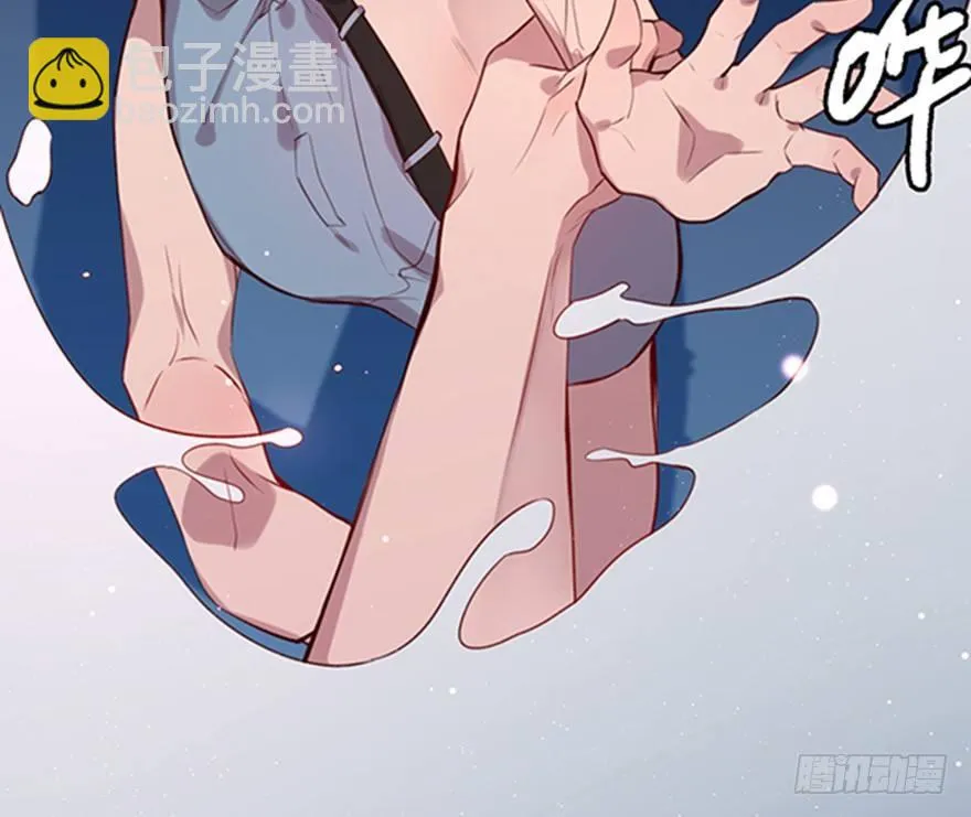 口是心非 第8页