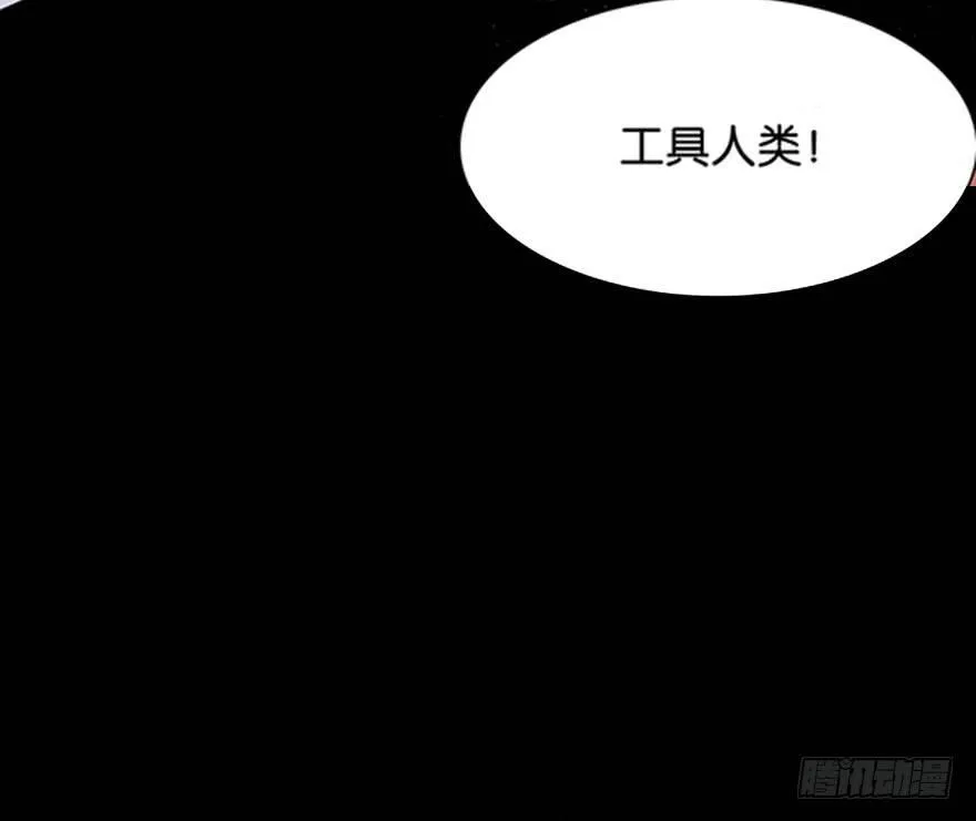 口是心非 第12页