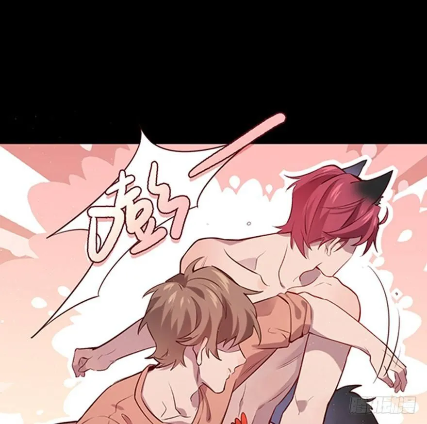 口是心非 第15页