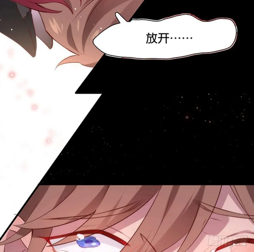 口是心非 第24页