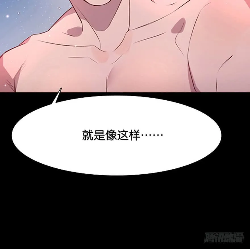 口是心非 第26页