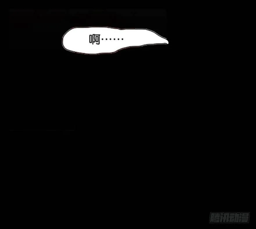口是心非 第28页