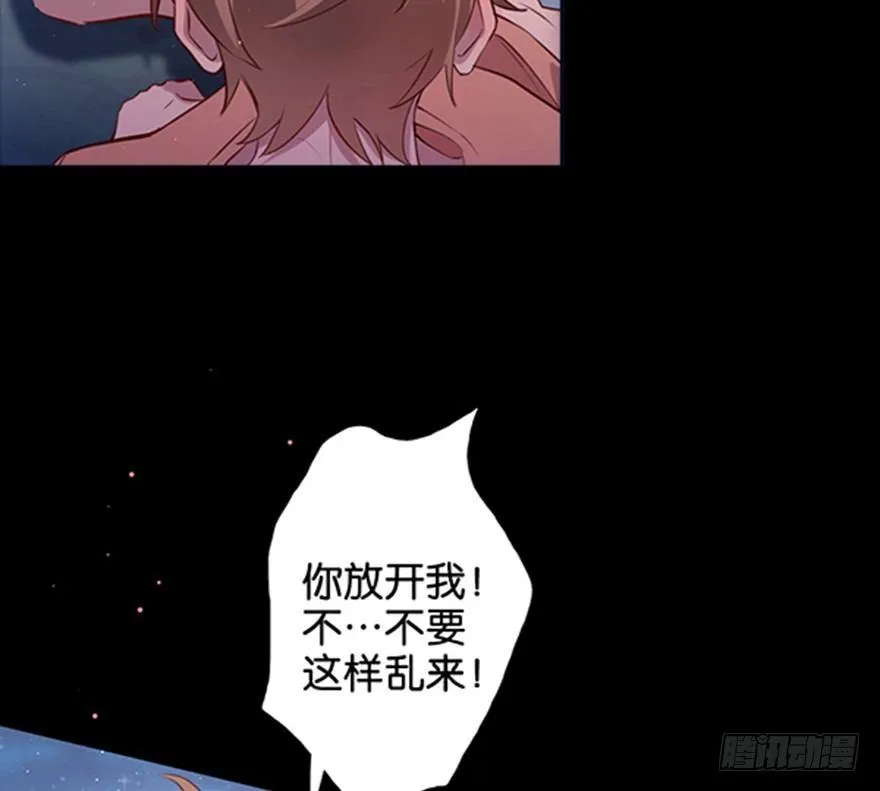 口是心非 第34页