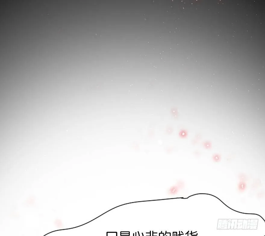 口是心非 第43页