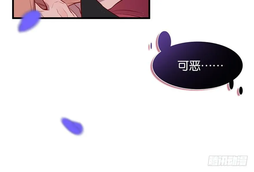 命定的爱人吗？ 第34页