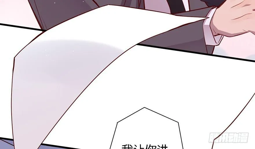 命定的爱人吗？ 第46页