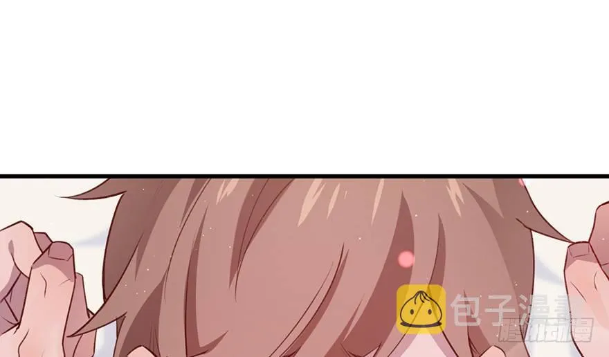 命定的爱人吗？ 第55页