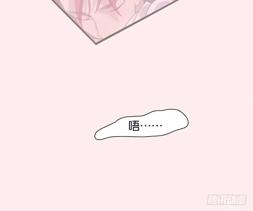 命定的爱人吗？ 第68页