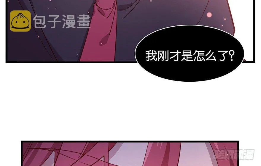命定的爱人吗？ 第86页