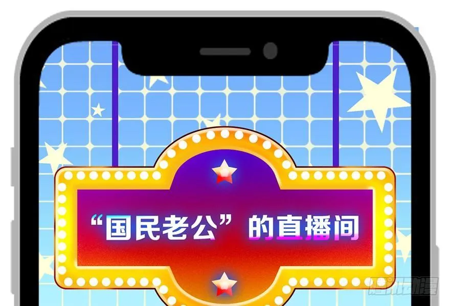 命定的爱人吗？ 第93页
