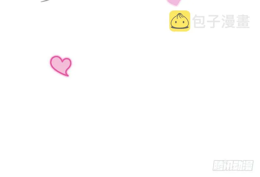 命定的爱人吗？ 第108页