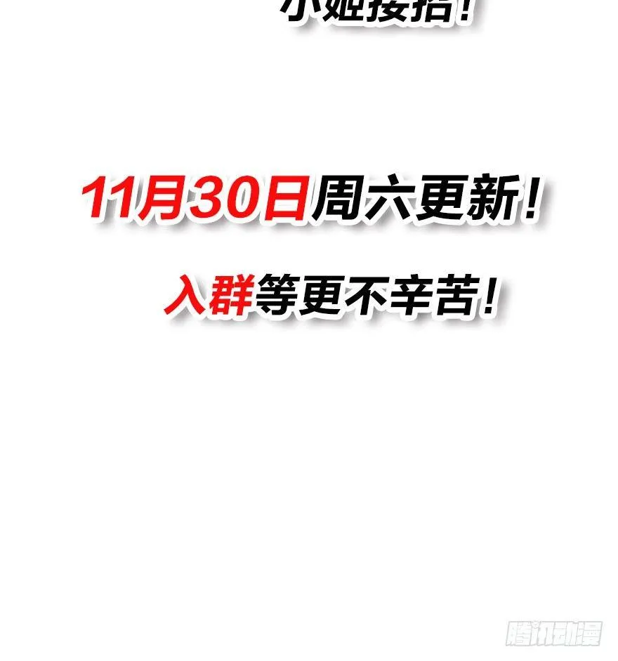 命定的爱人吗？ 第117页