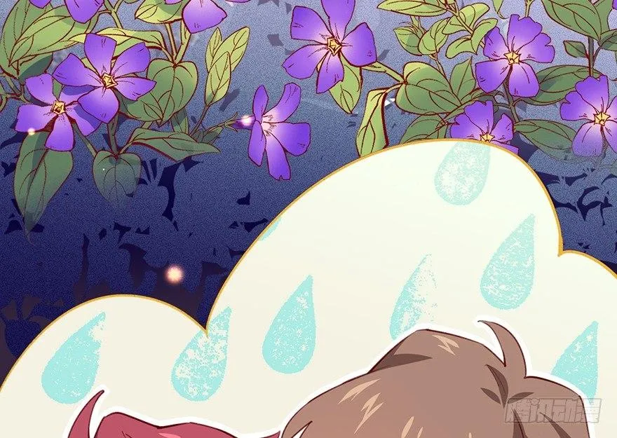 什么钻进去了 第11页