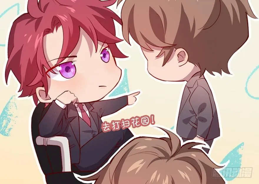 什么钻进去了 第12页