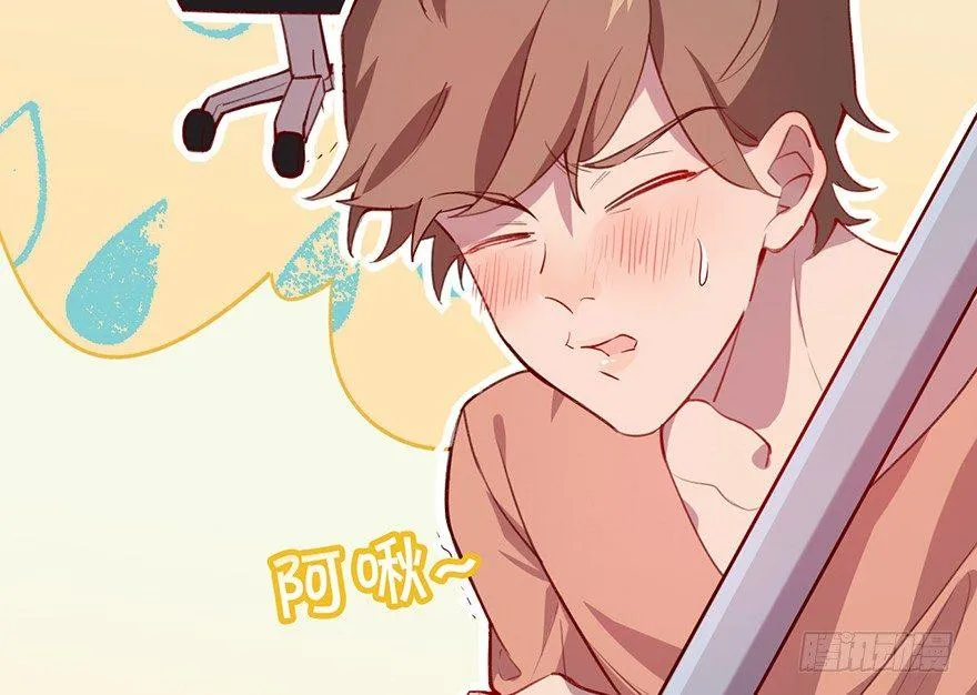 什么钻进去了 第13页