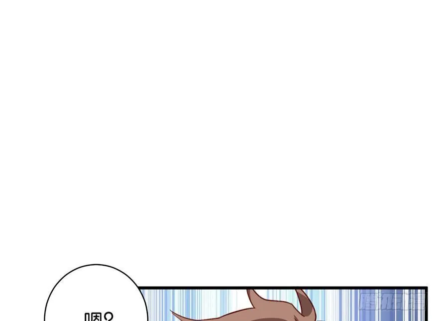 什么钻进去了 第16页
