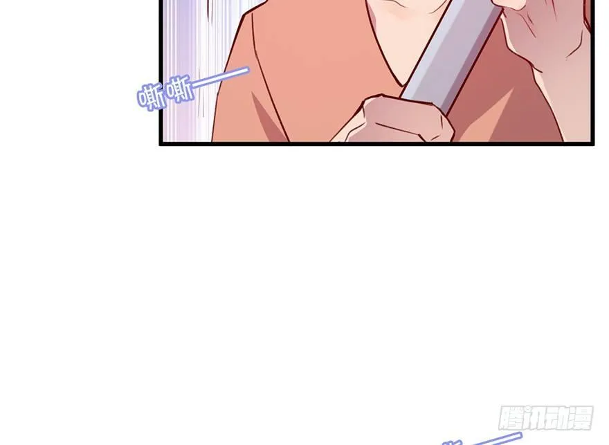什么钻进去了 第18页