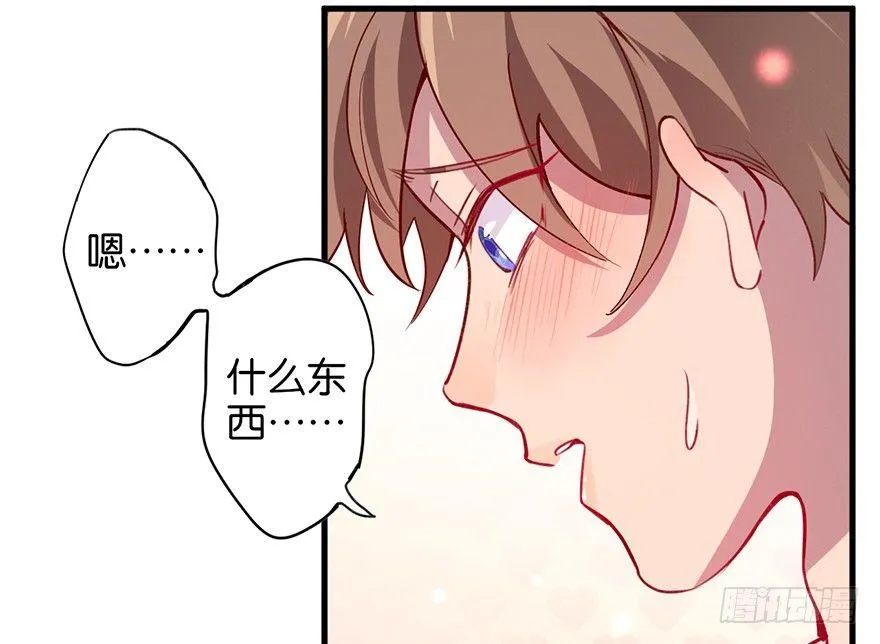 什么钻进去了 第22页