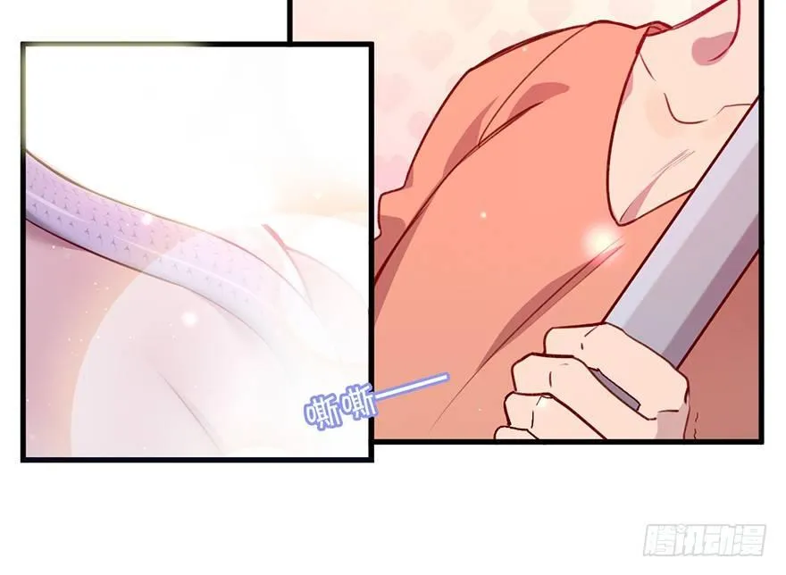 什么钻进去了 第23页