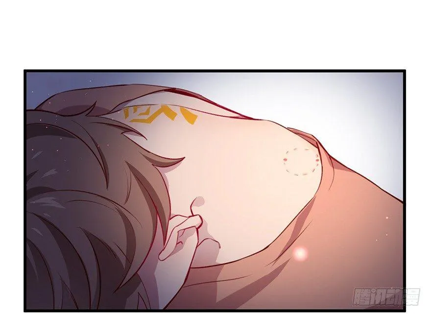 什么钻进去了 第32页