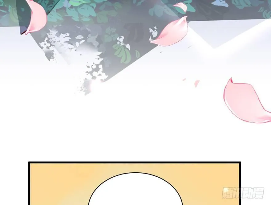 什么钻进去了 第40页