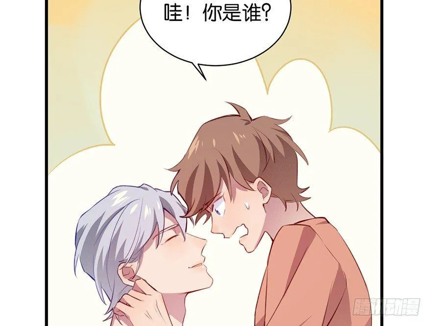 什么钻进去了 第41页