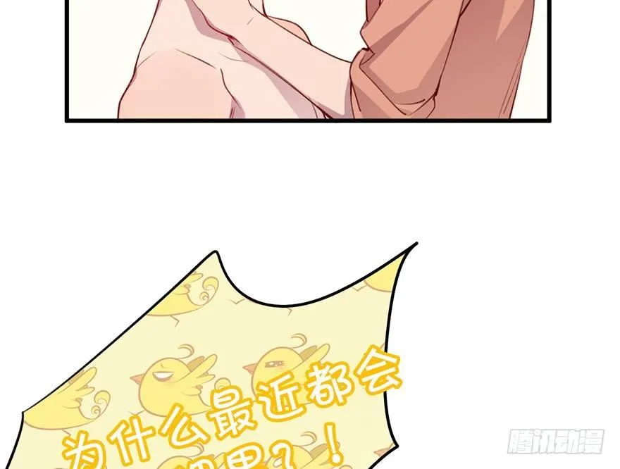 什么钻进去了 第42页
