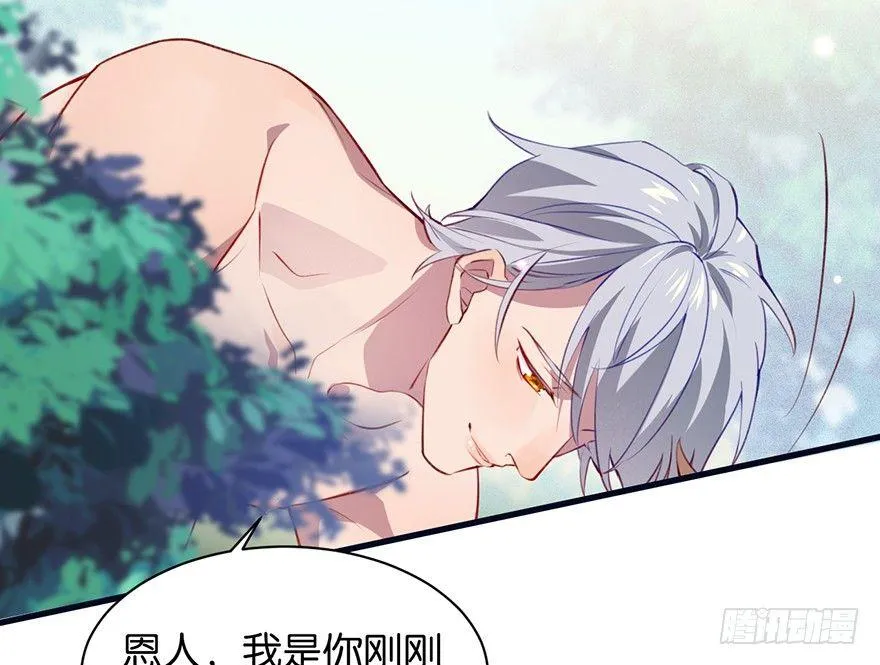 什么钻进去了 第44页