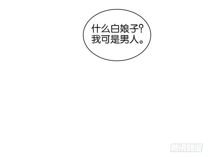 什么钻进去了 第49页