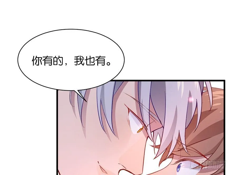 什么钻进去了 第50页