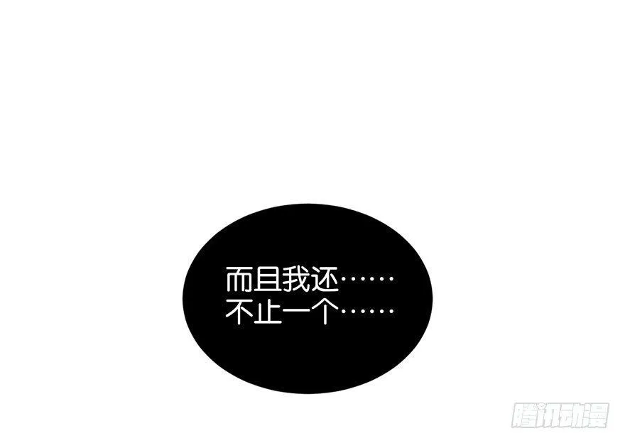 什么钻进去了 第52页