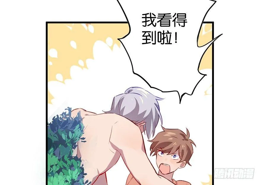 什么钻进去了 第54页