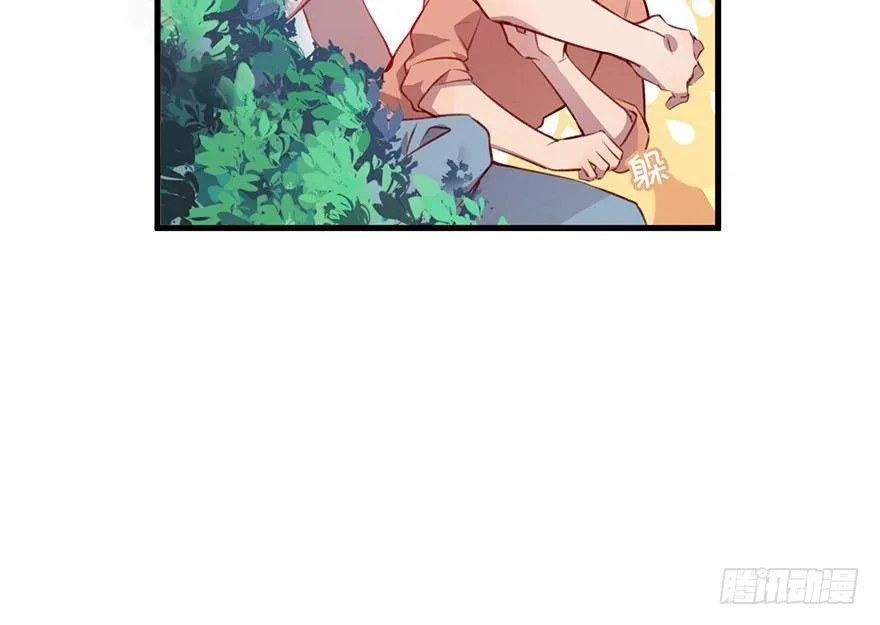 什么钻进去了 第55页