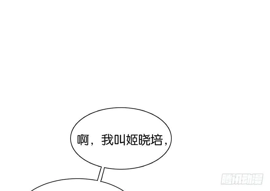 什么钻进去了 第62页