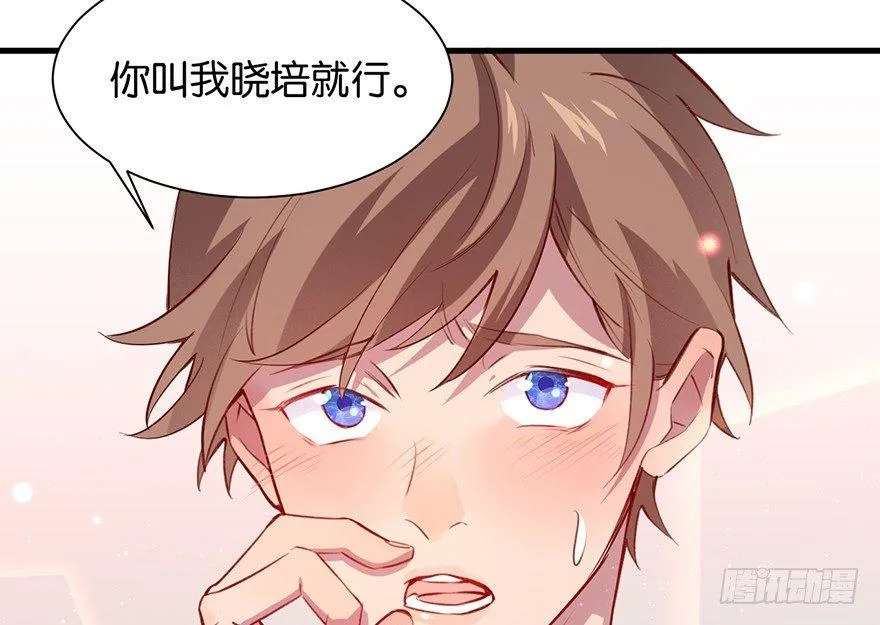 什么钻进去了 第63页