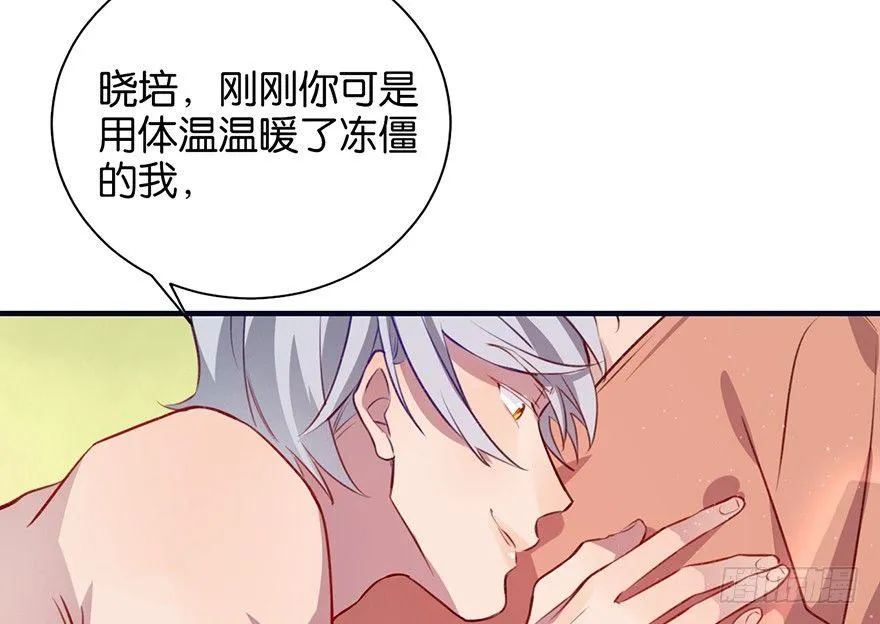什么钻进去了 第66页