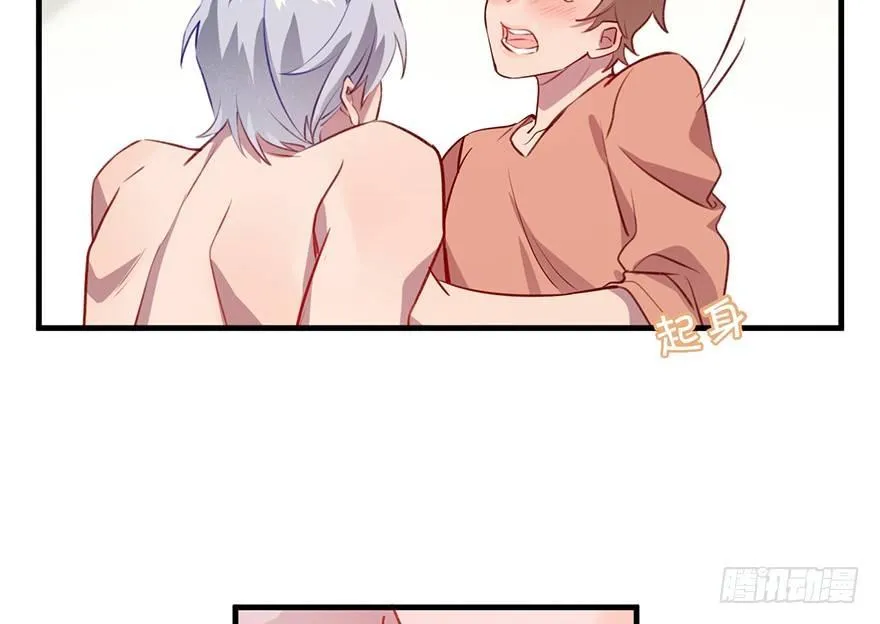 什么钻进去了 第69页