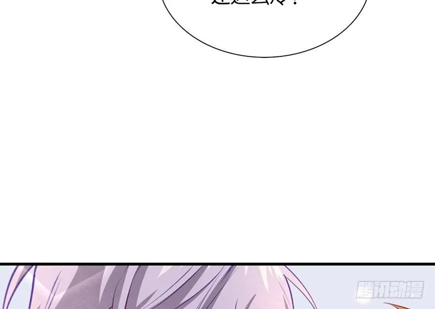 什么钻进去了 第71页