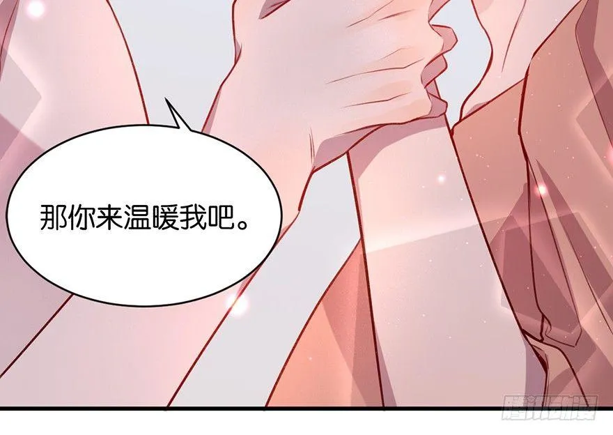 什么钻进去了 第73页