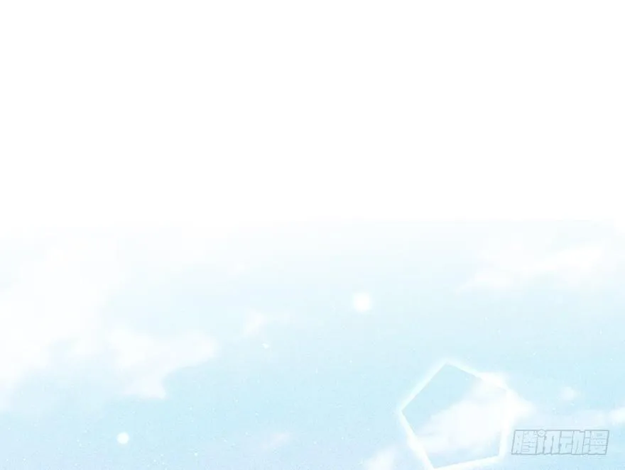吾栖之肤 第6页