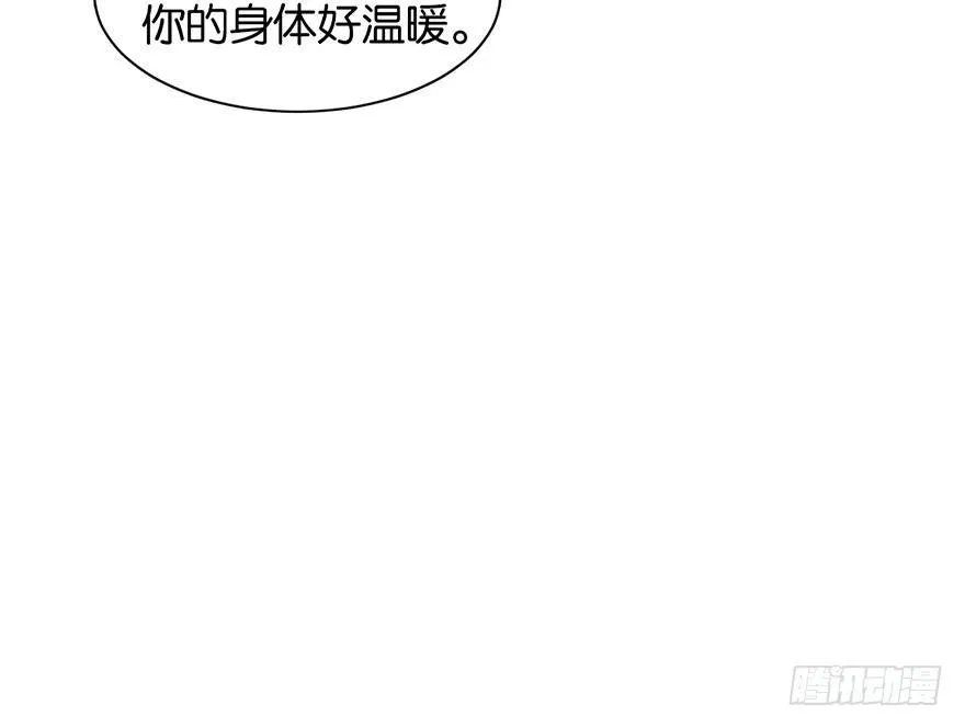 吾栖之肤 第14页