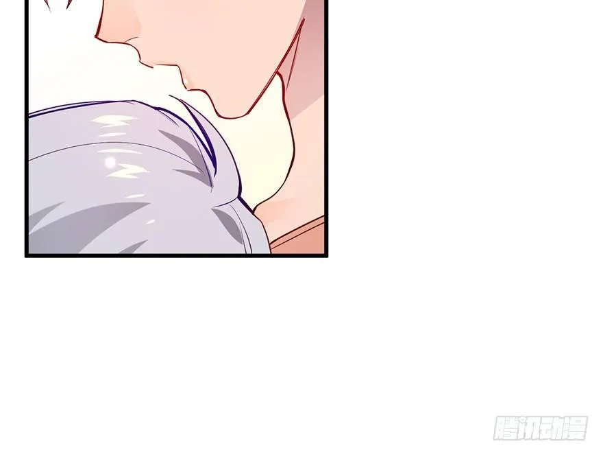 吾栖之肤 第16页